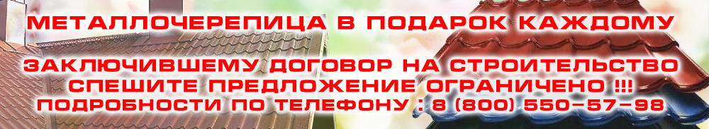 Акция
